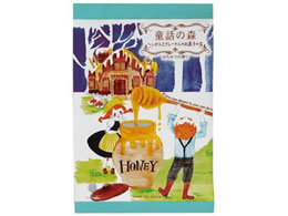 ���v�ۍH�Ə� ������ ���b�̐X �w���[���ƃO���[�e��