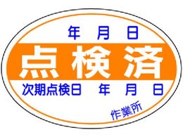 ���j�b�g �_���σX�e�b�J�[ 10��1�g 321-07