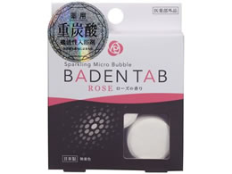 ���v�ۍH�Ə� ��pBADEN TAB ���[�Y�̍��� 5��1�p�b�N