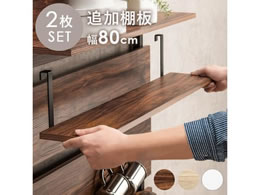  EH[bNI 2 uE^ubN 80cm