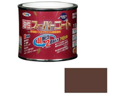 アサヒペン 油性スーパーコート 1／5L ショコラブラウンが876円