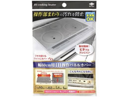 ���m�A���~�G�R�[�v���_�N�c ��60cm�p IH����p�l���J�o�[ 1��