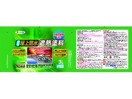 アサヒペン 水性屋上防水遮熱塗料3L ライトグリーン