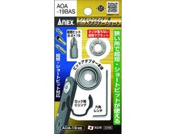 AlbNX ItZbgA_v^[prbgA_v^[V[g AOA-19BAS