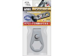 AlbNX ItZbgA_v^[ pMbN AOA-19GL