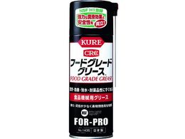 KURE Hi@BpO[X t[hO[hO[X 400ml NO1435