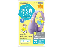 GR x OV[  STCY EDT-CTS