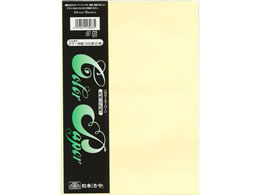 ���{�@�� �J���[�a�� ��玆 A4�� �� 10��