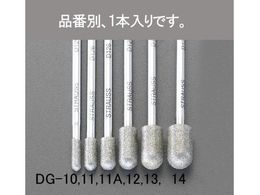 �G�X�R �_�C�������h�o�[ 3.0�~10�~55mm EA819DG-10
