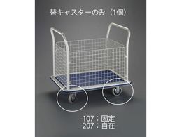 GXR ݋LX^[ (EA520BK-7p) 125mm EA520BK-207