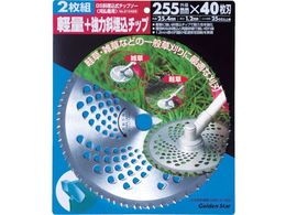 GS �Ζ����`�b�v�\�[255mm40���n2���g 210429