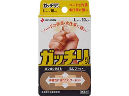 j`o Kb`o LTCY 10 GB10L