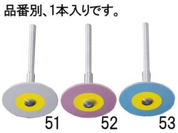 �G�X�R �_�C�������h�t�S���f�B�X�N �e�� ��26�~2.0mm EA819DH-53