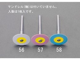 �G�X�R �փf�B�X�N ���� 3mm�� [EA819DH-52�p] EA819DH-57