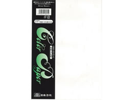 ���{�@�� �J���[�a�� ��玆 A4�� �� 10��