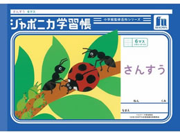 �V���E���m�[�g �W���|�j�J�w�K�� ���񂷂� 6�}�X JL-1