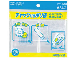 RN `bNt| A8 26 20pbN NP-518