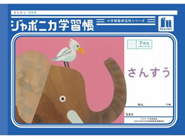 �V���E���m�[�g �W���|�j�J�w�K�� ���񂷂� 7�}�X JL-1-2