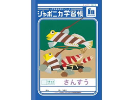 �V���E���m�[�g �W���|�j�J�w�K�� ���񂷂� 14�}�X JL-2-1L