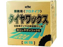 KYK �v���^�C�v�^�C�����b�N�X20L 34-201