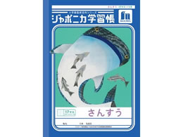 �V���E���m�[�g �W���|�j�J�w�K�� ���񂷂� 17�}�X=�� JL-2-2L