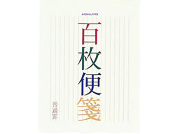 RN S cr17s F 100 5 q-376