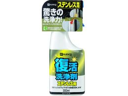 KANSAI 300mL XeXp #00017660032300