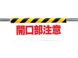 ���j�b�g �����^�b�`��t�W�� �J�������� 342-06