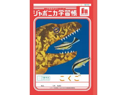 �V���E���m�[�g �W���|�j�J�w�K�� ������ 18�}�X JL-10-2L