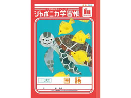 �V���E���m�[�g �W���|�j�J�w�K�� ���� 12�s�c���[�_�[ JL-11