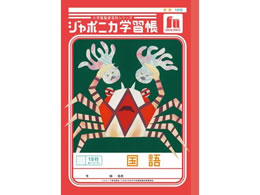 �V���E���m�[�g �W���|�j�J�w�K�� ���� 15�s�c���[�_�[ JL-13