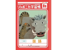 �V���E���m�[�g �W���|�j�J�w�K�� ���� 15�s JL-13-1