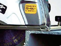 モトユキ 鉄・ステンレス兼用 FM-305X56 FM-305