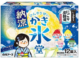 �����A�[�X �������������[���ɂ���Y�_�� �����X�� 12��