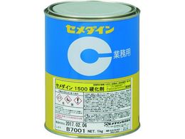 Z_C 1500d (W^Cv) 1kg AP-029 AP-029