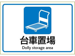 �q�T�S �s�^�����O�X�e�b�J�[ ��Ԓu�� A4 1�� KLS105