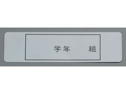 �I�I�C���� �A���}�C�g �l�[���v���[�g �����^ 100���� 378 125�~38