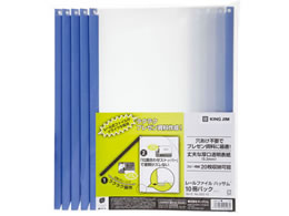 LOW [t@C nbT A4^e 20[  10