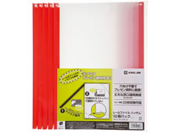 LOW [t@C nbT A4^e 20[  10