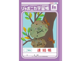 �V���E���m�[�g �W���|�j�J�w�K�� �A���� 14�s JL-67