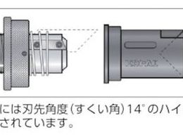 NOGA 2-18外径用カウンターシンク60°10mmシャンク KP02-020