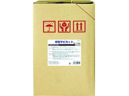 SYK TrJbg 18kg S-9816