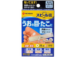 )j`o Xs[p EX50 SP-K 1