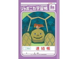 �V���E���m�[�g �W���|�j�J�w�K�� �A���� 11�s JA-67-1