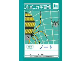 VEm[g W|jJwK m[g 15s JB-1