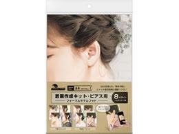 TTK 쐬Lbg sAXp tH[}ftHg 8 37-5009