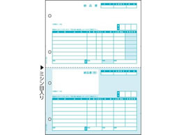 ヒサゴ 納品書 2面 500枚 GB1105が7,748円【ココデカウ】