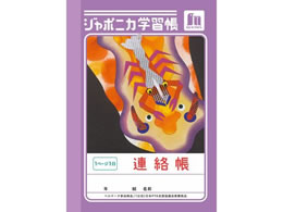 �V���E���m�[�g �W���|�j�J�w�K�� �A���� 1��1�� JB-3