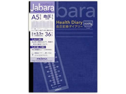 teBA Wom[g L^ m[g A5 ڐ