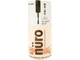 �J���y�n�s�I �k�[�� ����I�����W 8ml